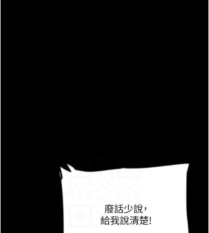 养父的女儿们 第79话-米雪儿的真正身世 131.jpg