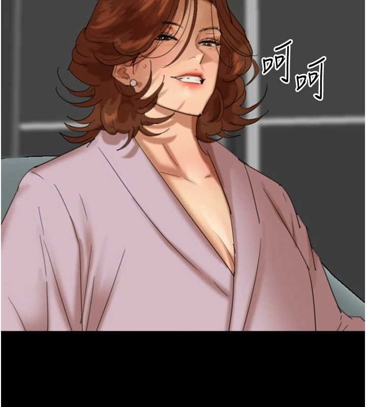 养父的女儿们 第79话-米雪儿的真正身世 79.jpg