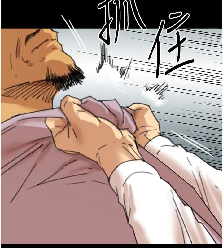 养父的女儿们 第79话-米雪儿的真正身世 130.jpg