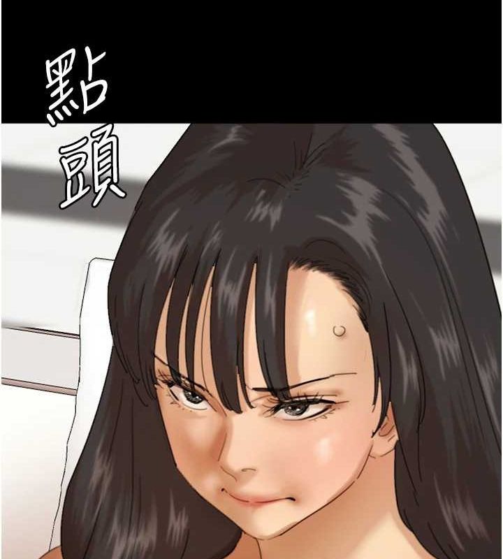 养父的女儿们 第79话-米雪儿的真正身世 37.jpg