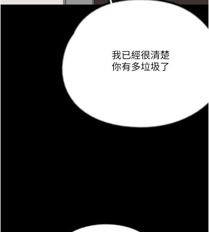 养父的女儿们 第79话-米雪儿的真正身世 31.jpg