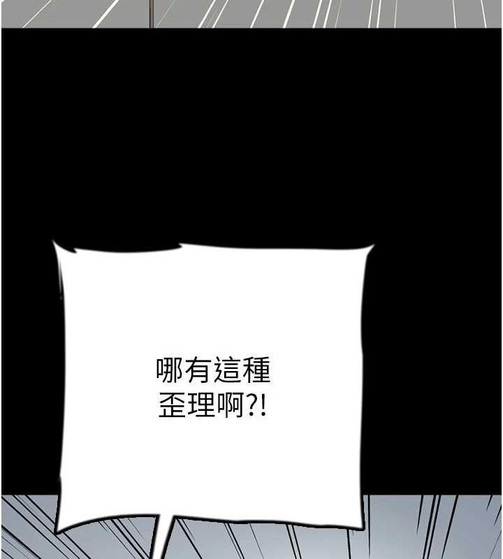 养父的女儿们 第79话-米雪儿的真正身世 72.jpg