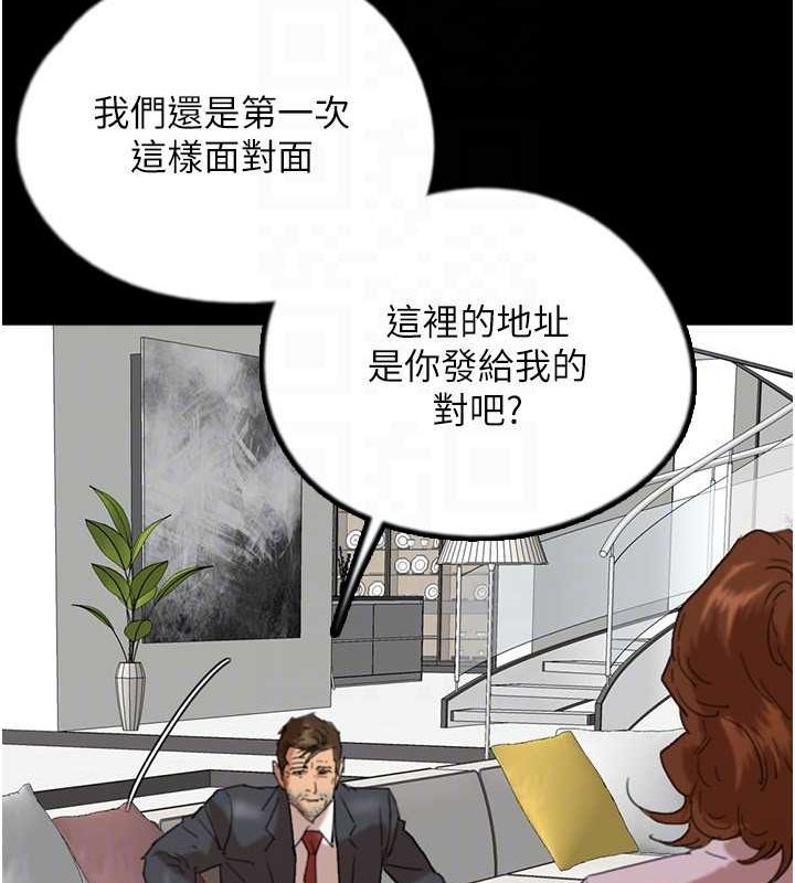 养父的女儿们 第79话-米雪儿的真正身世 25.jpg