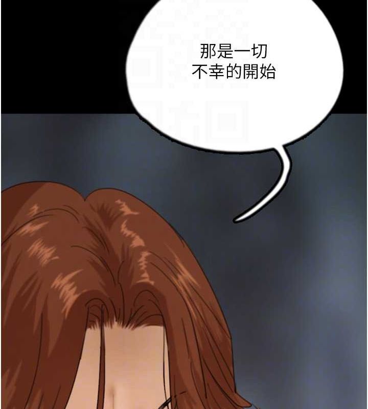 养父的女儿们 第79话-米雪儿的真正身世 62.jpg