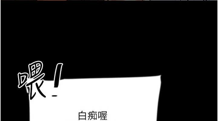 养父的女儿们 第79话-米雪儿的真正身世 76.jpg