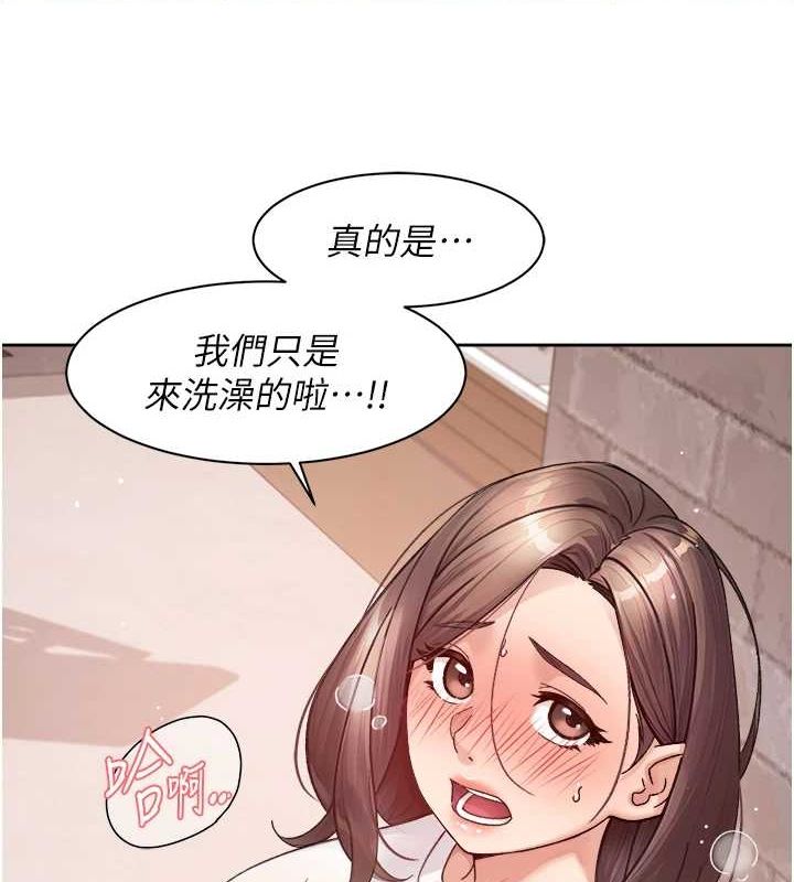深层洁净达人 第28话-边洗边做就没问题了 5.jpg