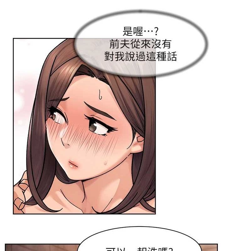 深层洁净达人 第28话-边洗边做就没问题了 20.jpg