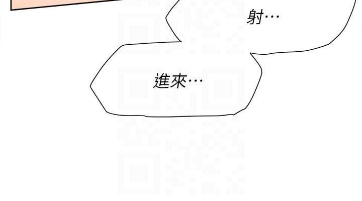 深层洁净达人 第28话-边洗边做就没问题了 76.jpg