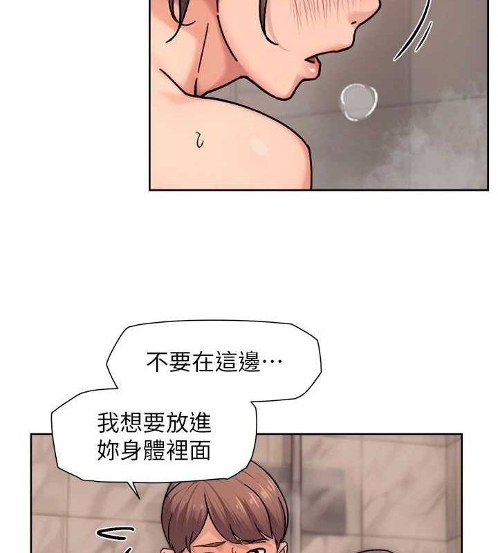 深层洁净达人 第28话-边洗边做就没问题了 53.jpg