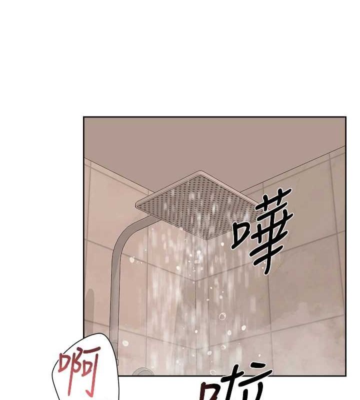 深层洁净达人 第28话-边洗边做就没问题了 26.jpg