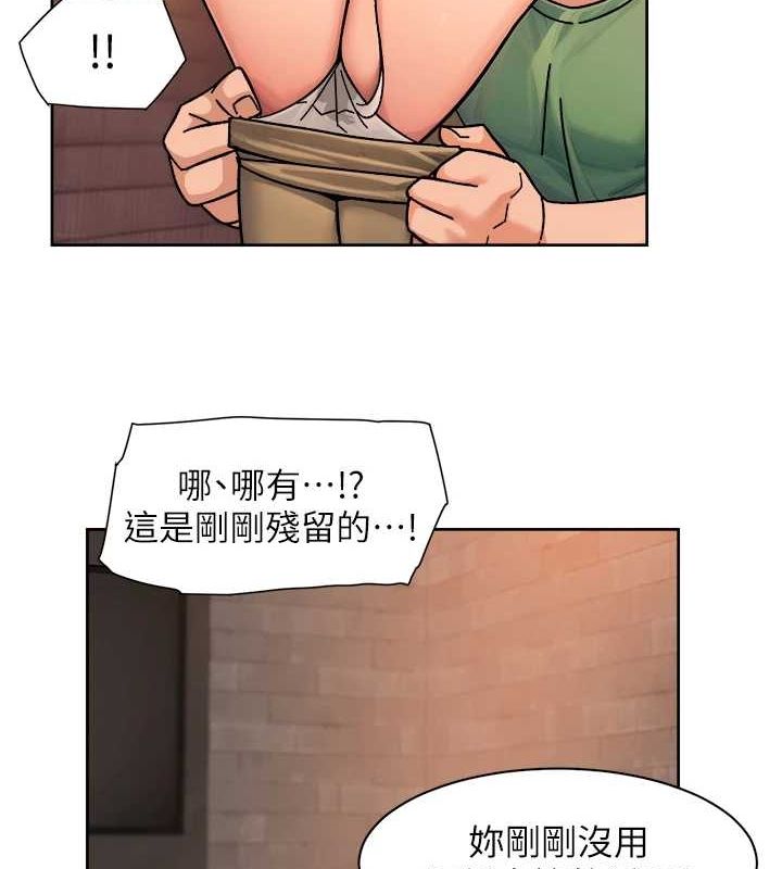 深层洁净达人 第28话-边洗边做就没问题了 15.jpg