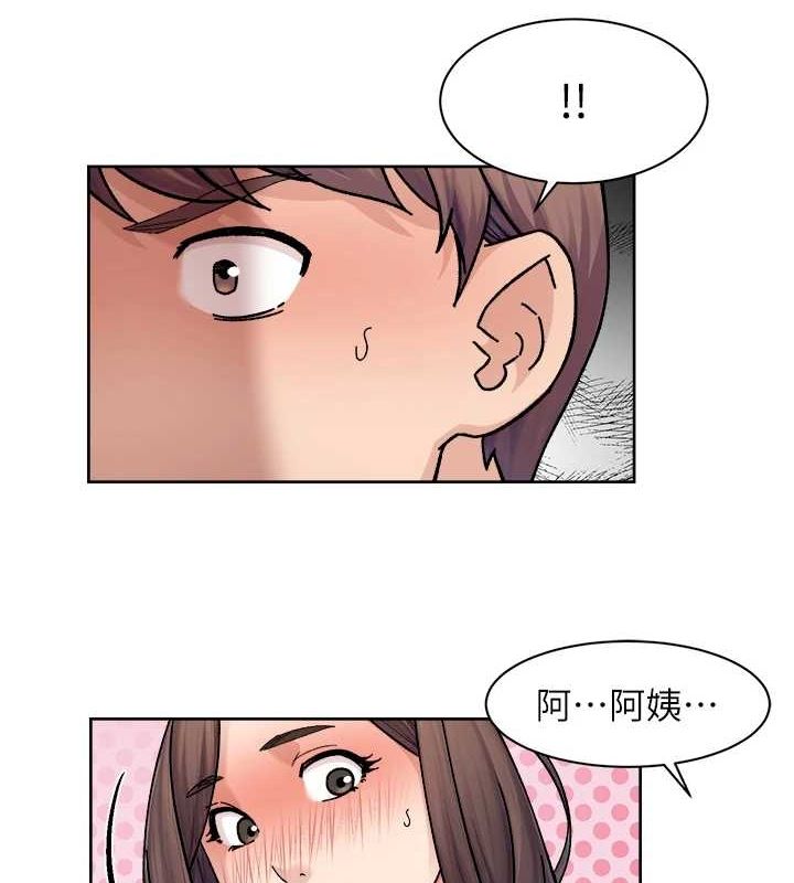 深层洁净达人 第28话-边洗边做就没问题了 13.jpg