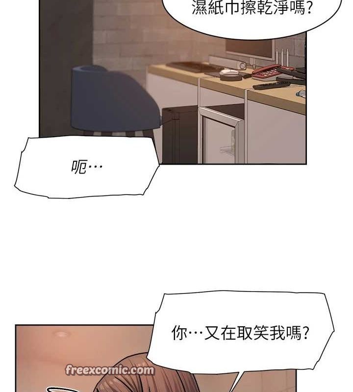 深层洁净达人 第28话-边洗边做就没问题了 16.jpg