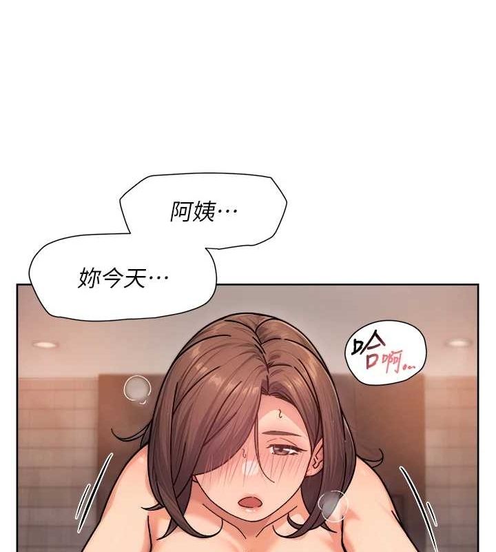 深层洁净达人 第28话-边洗边做就没问题了 61.jpg