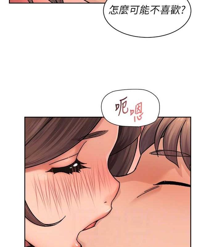 深层洁净达人 第28话-边洗边做就没问题了 67.jpg