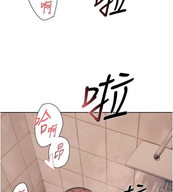 深层洁净达人 第28话-边洗边做就没问题了 27.jpg