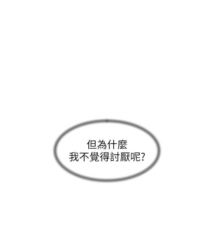 深层洁净达人 第28话-边洗边做就没问题了 22.jpg
