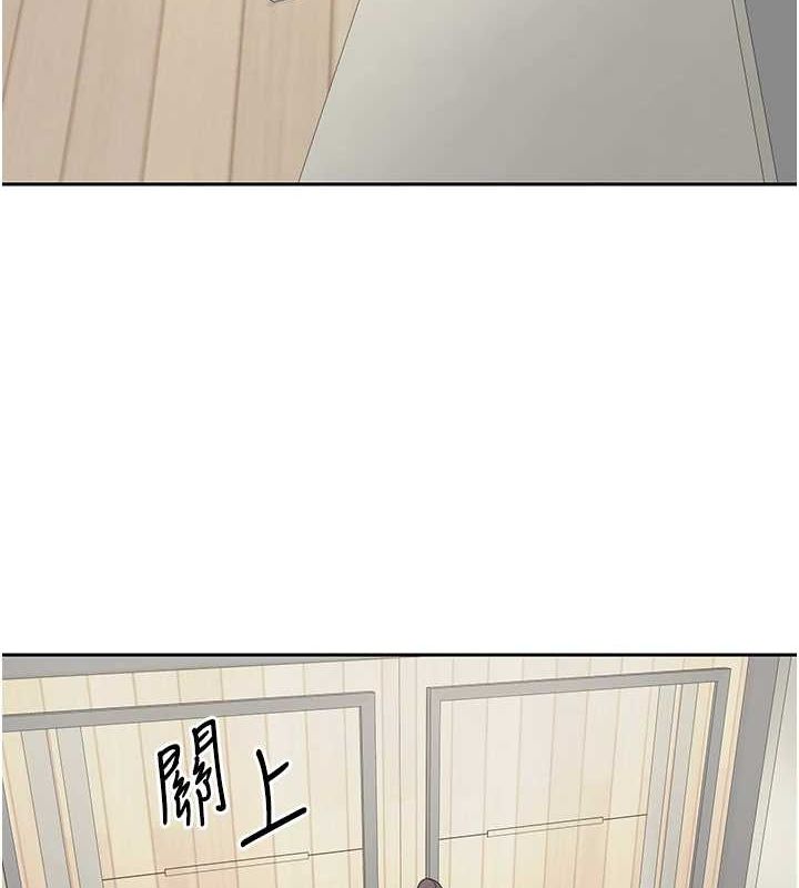 币转人生 第17话-部长帮我洗香香 2.jpg