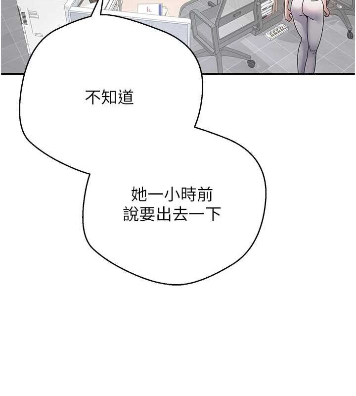 币转人生 第17话-部长帮我洗香香 28.jpg