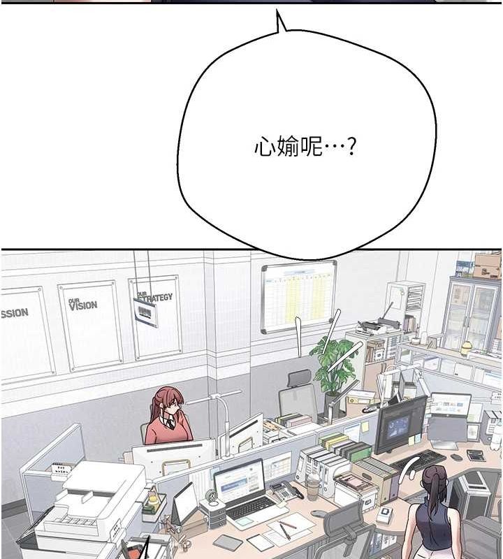 币转人生 第17话-部长帮我洗香香 27.jpg