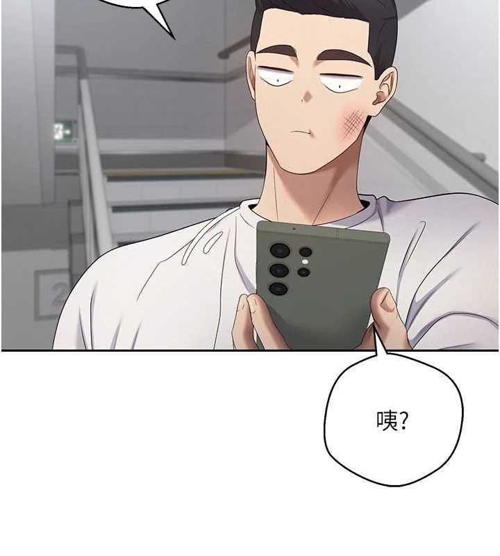 币转人生 第17话-部长帮我洗香香 49.jpg