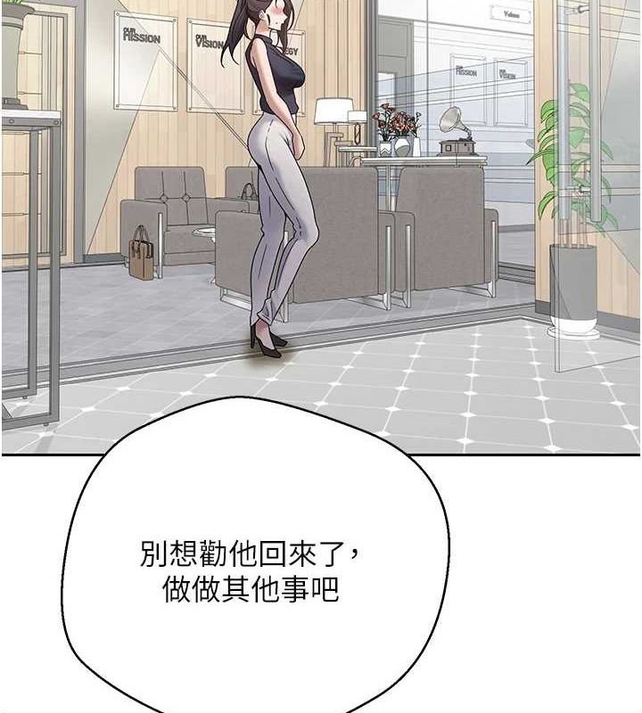 币转人生 第17话-部长帮我洗香香 8.jpg