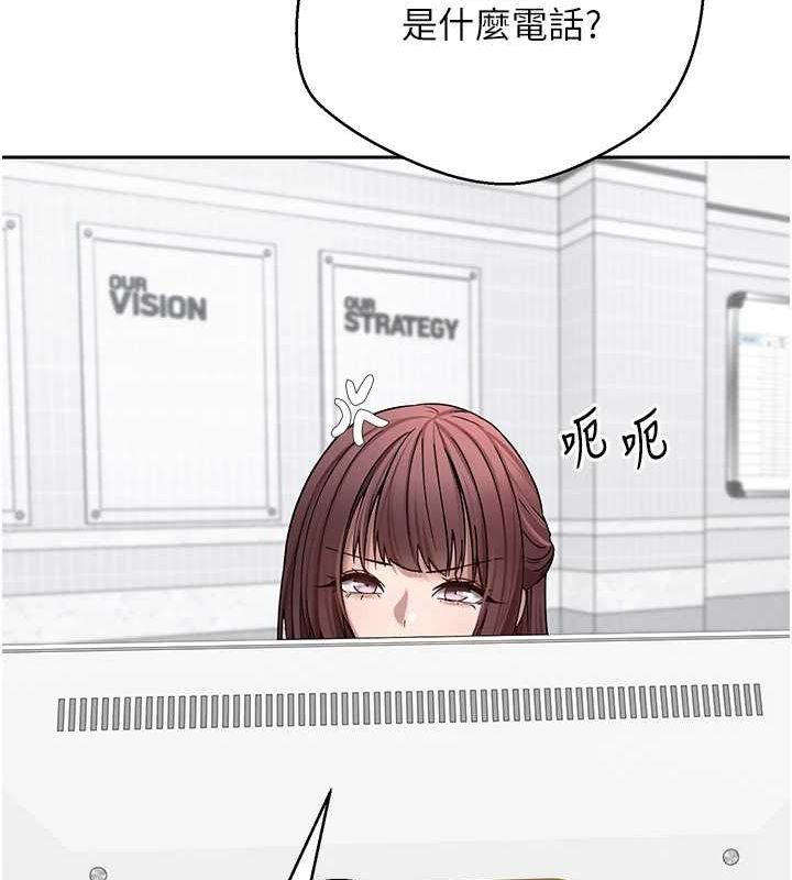 币转人生 第17话-部长帮我洗香香 24.jpg