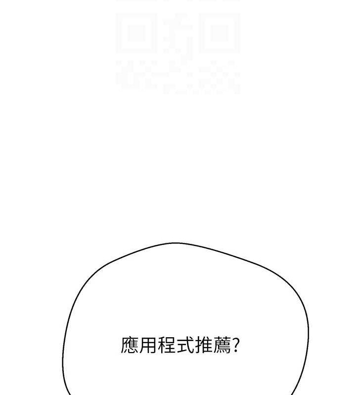 币转人生 第17话-部长帮我洗香香 79.jpg
