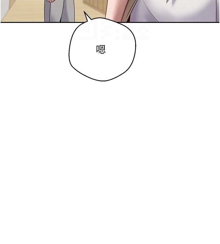 币转人生 第17话-部长帮我洗香香 60.jpg