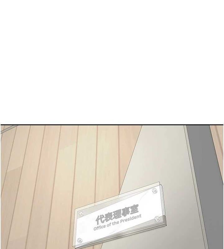币转人生 第17话-部长帮我洗香香 1.jpg