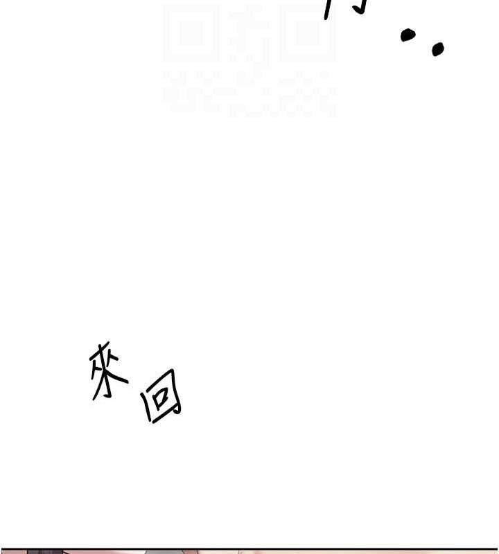 币转人生 第17话-部长帮我洗香香 108.jpg
