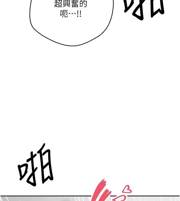 币转人生 第17话-部长帮我洗香香 39.jpg