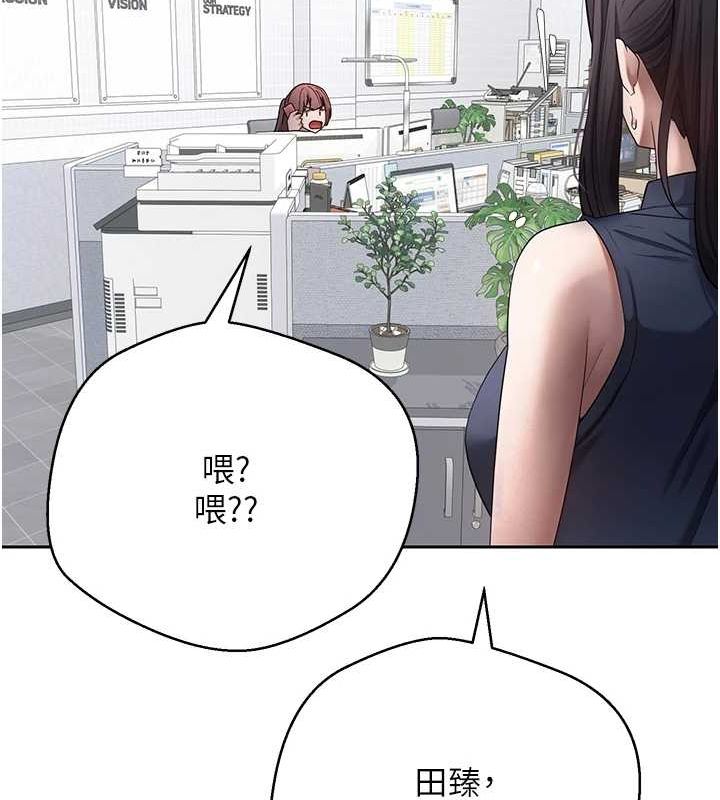 币转人生 第17话-部长帮我洗香香 23.jpg