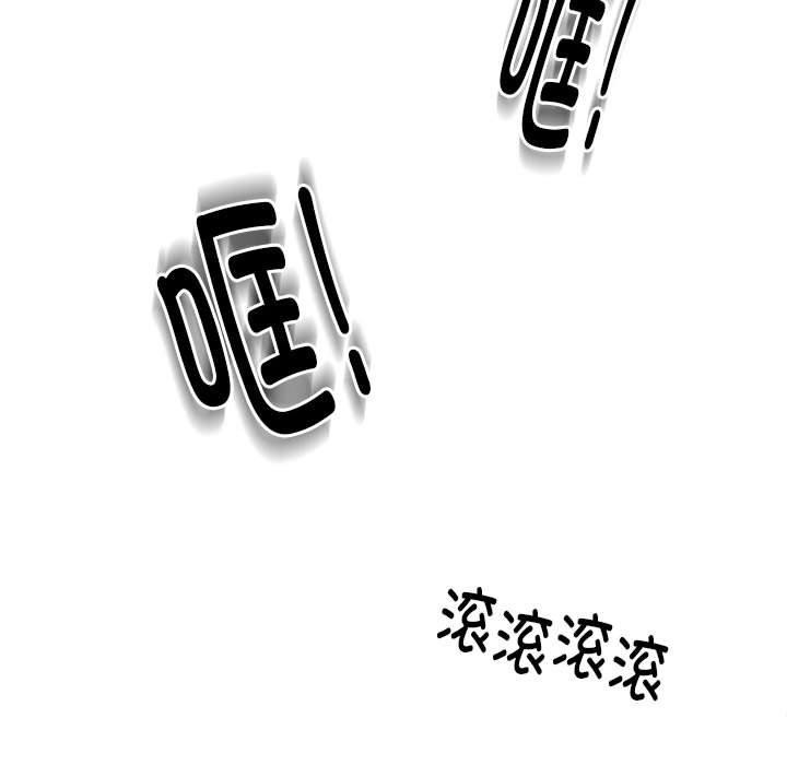 新都市外卖员 第42话 98.jpg