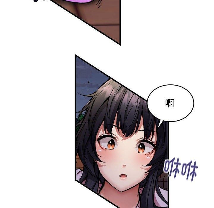 新都市外卖员 第42话 82.jpg