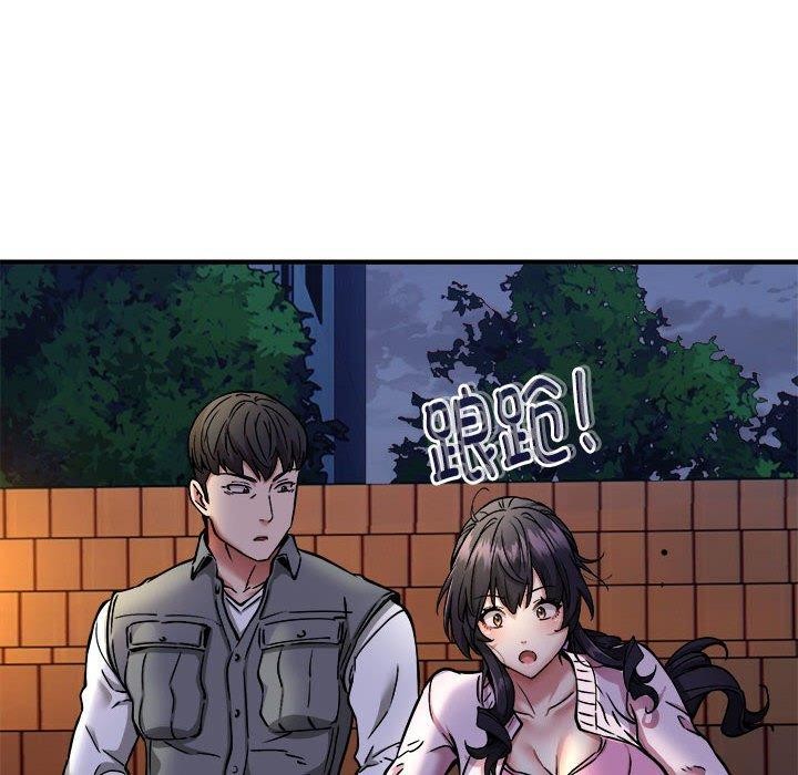 新都市外卖员 第42话 84.jpg