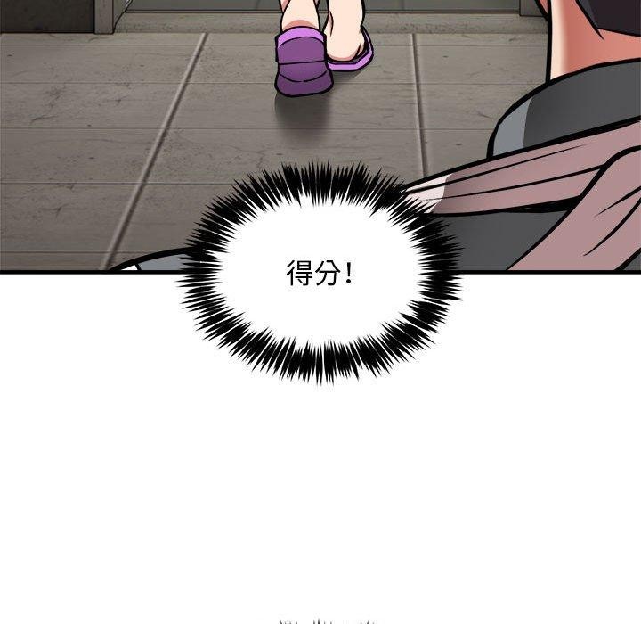 新都市外卖员 第42话 143.jpg