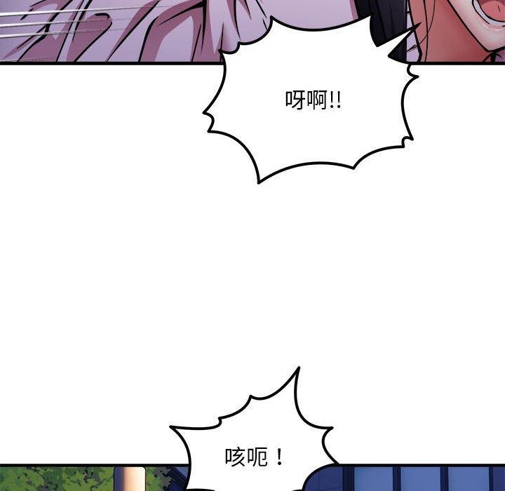 新都市外卖员 第42话 92.jpg