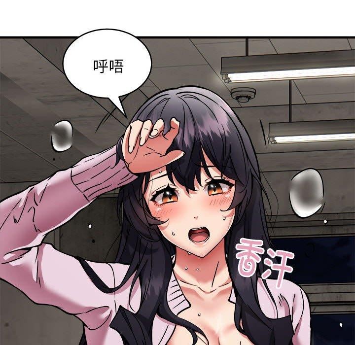 新都市外卖员 第42话 134.jpg