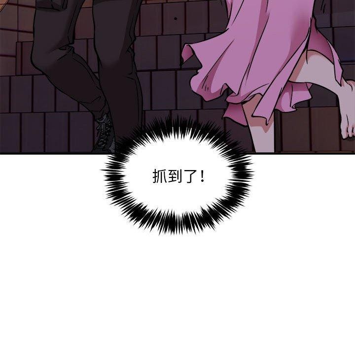 新都市外卖员 第42话 94.jpg