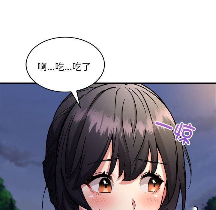 新都市外卖员 第42话 53.jpg