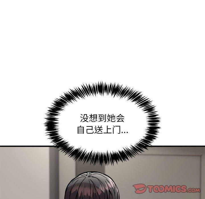 新都市外卖员 第42话 9.jpg