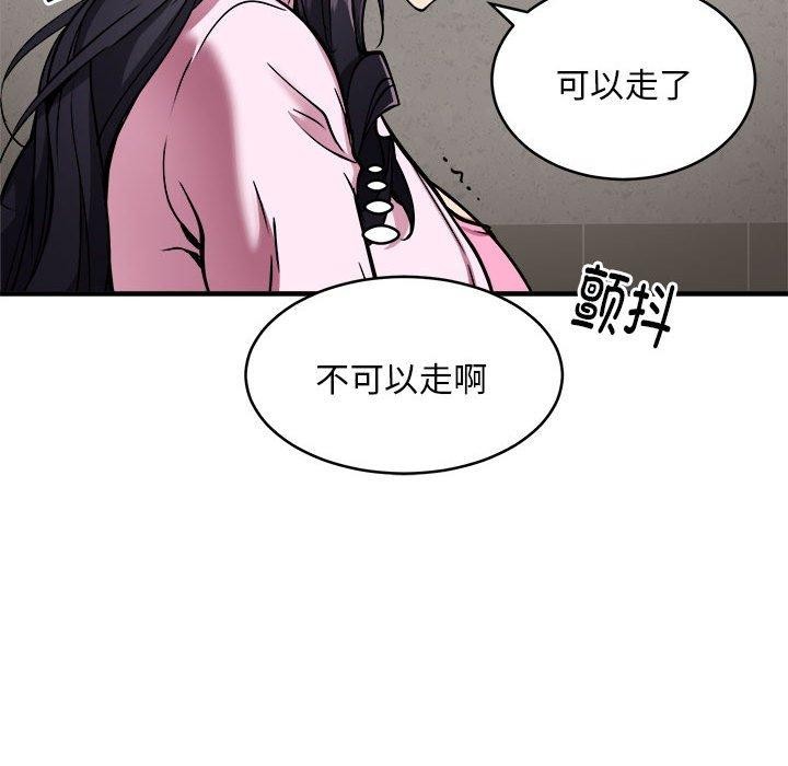 新都市外卖员 第42话 32.jpg