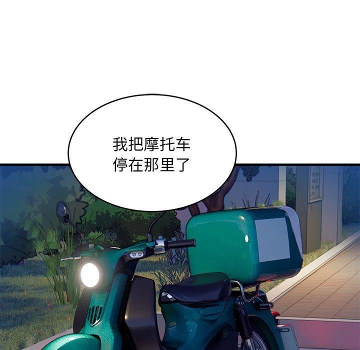 新都市外卖员 第42话 122.jpg