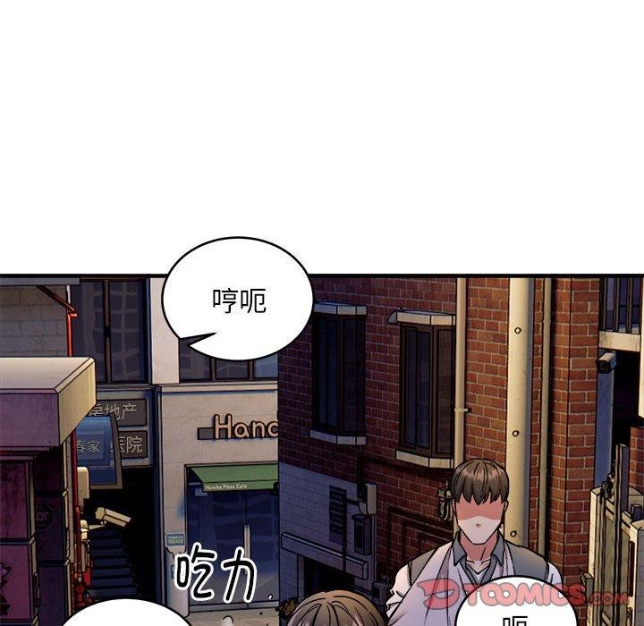 新都市外卖员 第42话 129.jpg