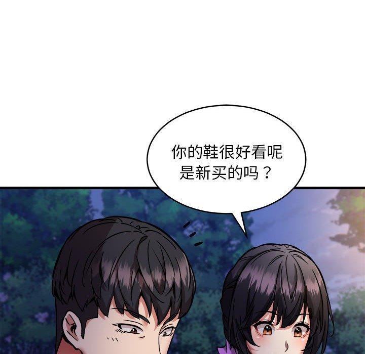 新都市外卖员 第42话 58.jpg