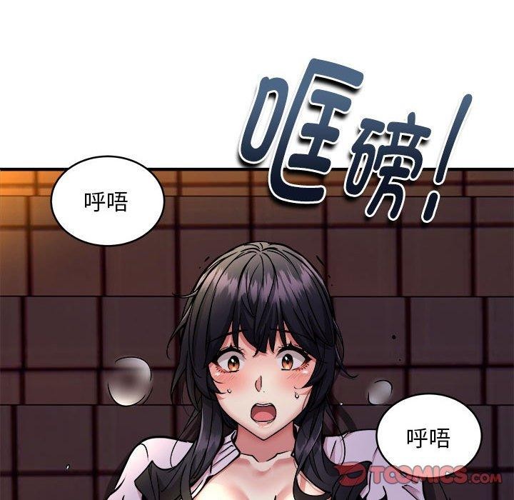新都市外卖员 第42话 99.jpg