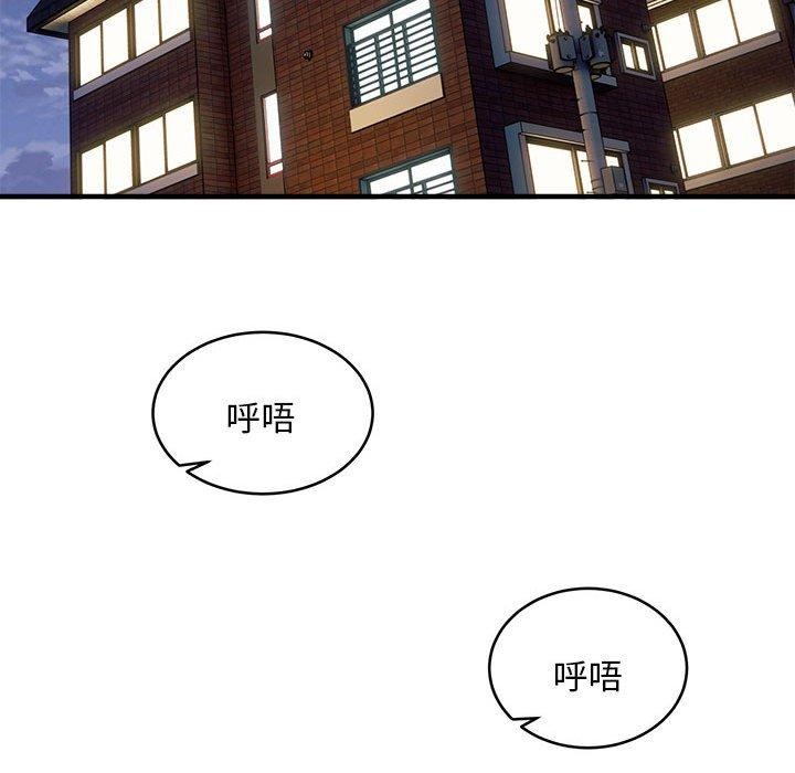新都市外卖员 第42话 133.jpg