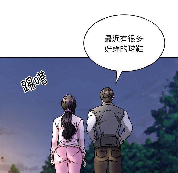 新都市外卖员 第42话 67.jpg