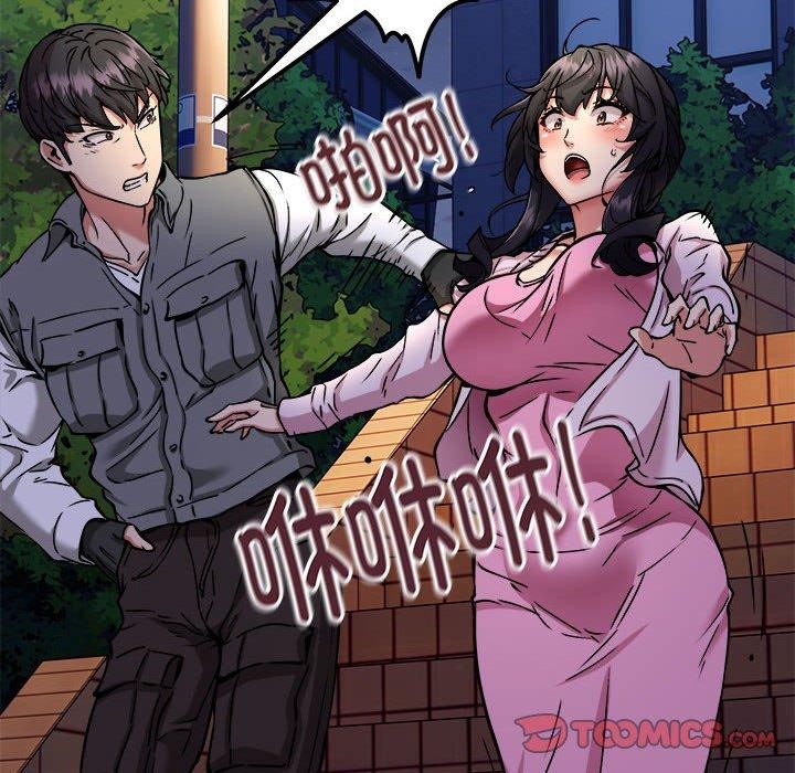新都市外卖员 第42话 93.jpg